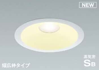 未開封　コイズミ照明　ダウンライトAD7011W27 6台 未開封 コイズミ照明 ダウンライトAD7011W27 6台 - メルカリ